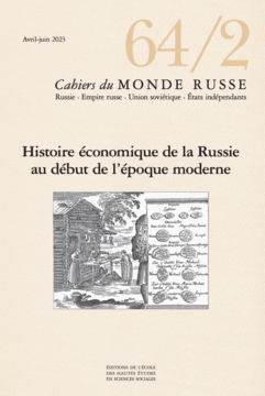 Histoire économique de la Russie au début de l’époque moderne